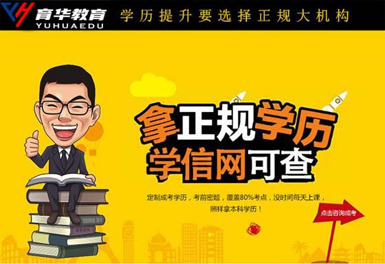 时至今日，提升学历还重要吗？
