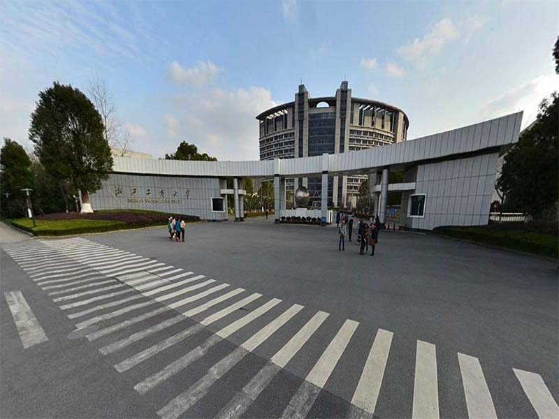 浙江工商大学